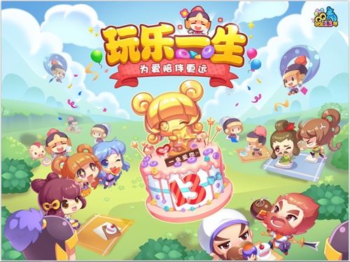 星耀国际官方网站图片