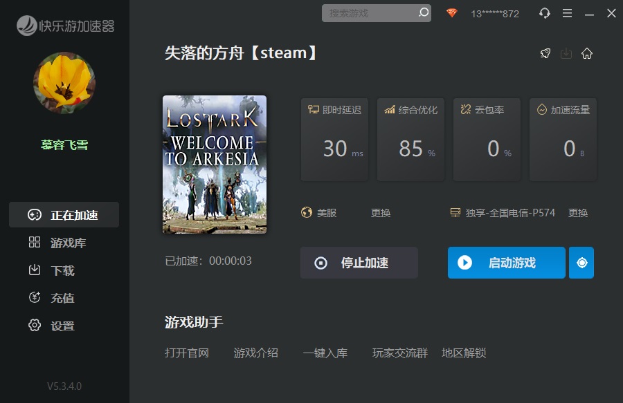 星耀国际官方网站图片