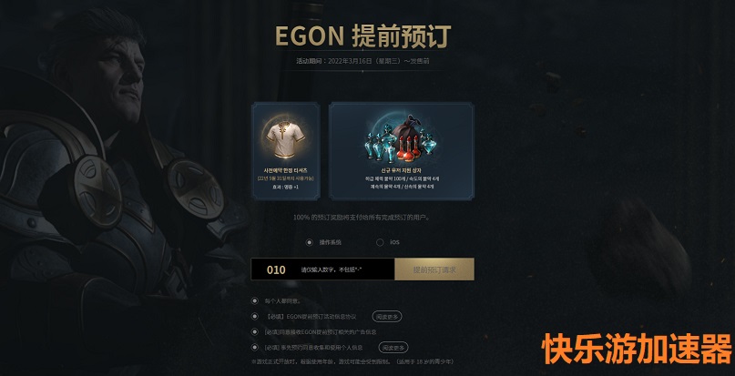 星耀国际官方网站图片