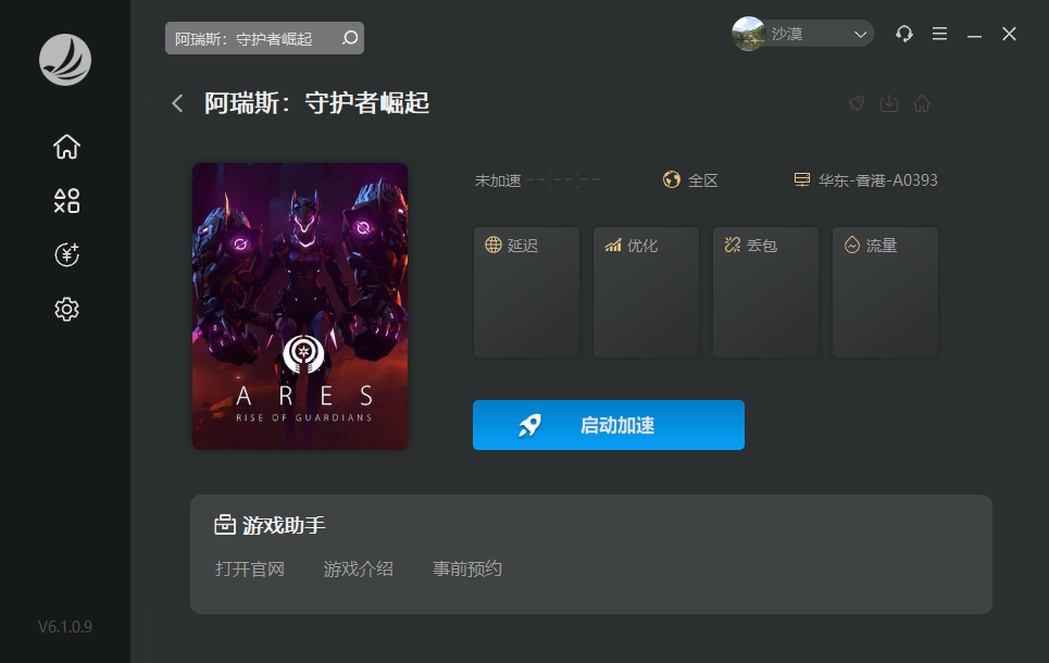 星耀国际官方网站图片
