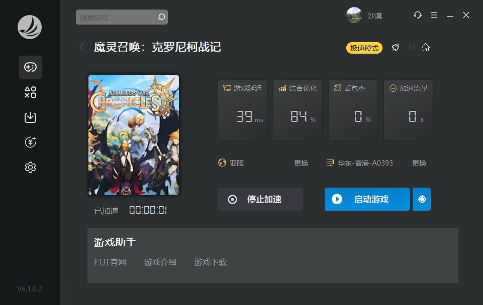 星耀国际官方网站图片