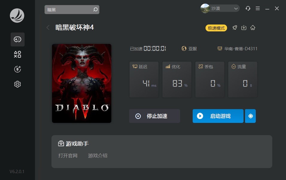 星耀国际官方网站图片