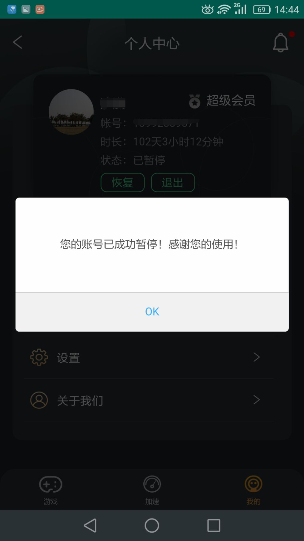 星耀国际官方网站图片