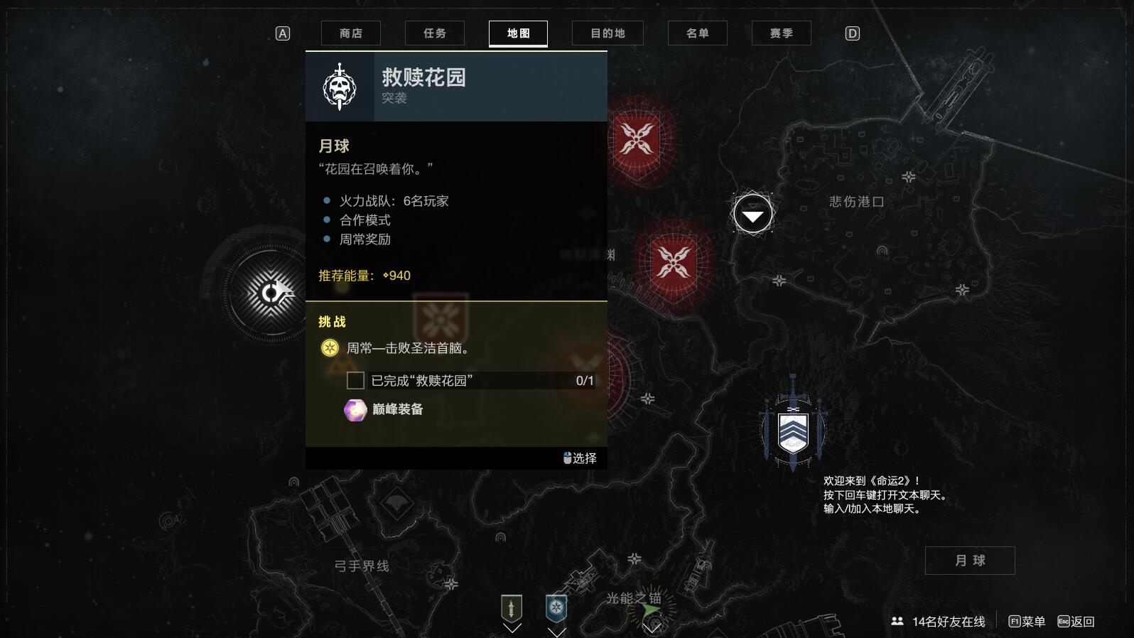 星耀国际官方网站图片