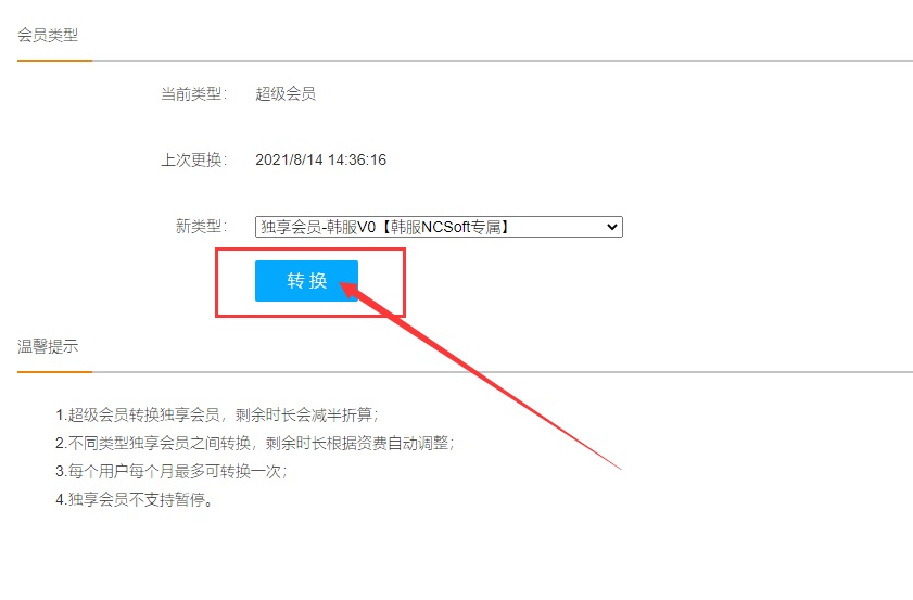 星耀国际官方网站图片