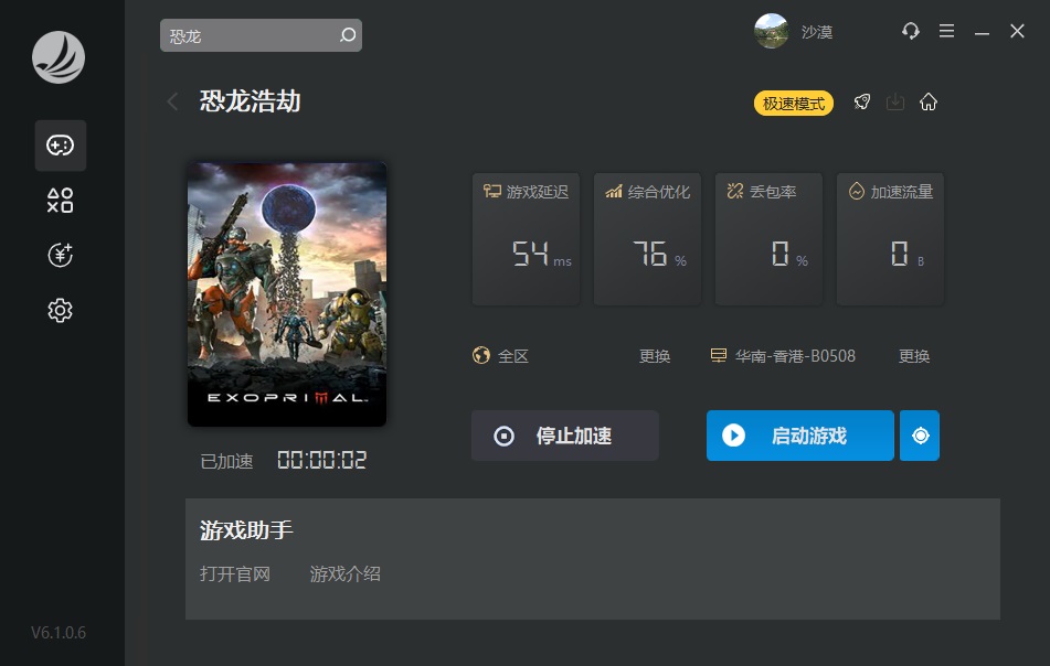 星耀国际官方网站图片