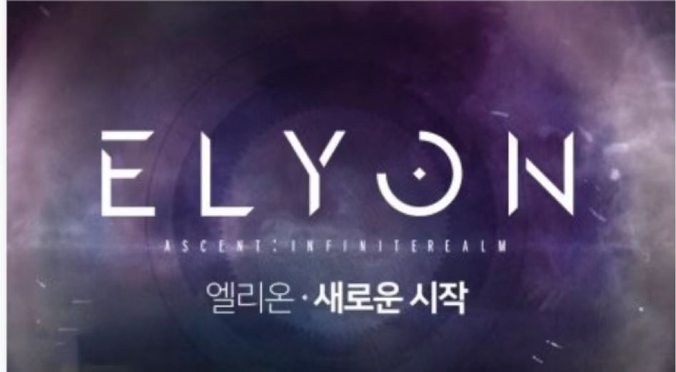 蓝洞工作室旗下的MMORPG端游《ELYON》——推荐《星耀国际》