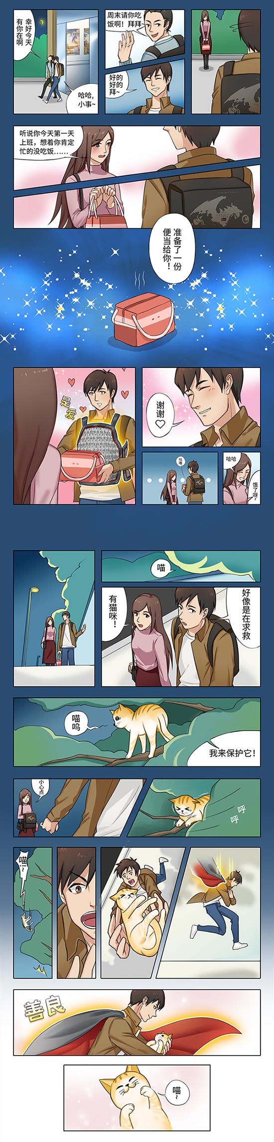 星耀国际官方网站图片