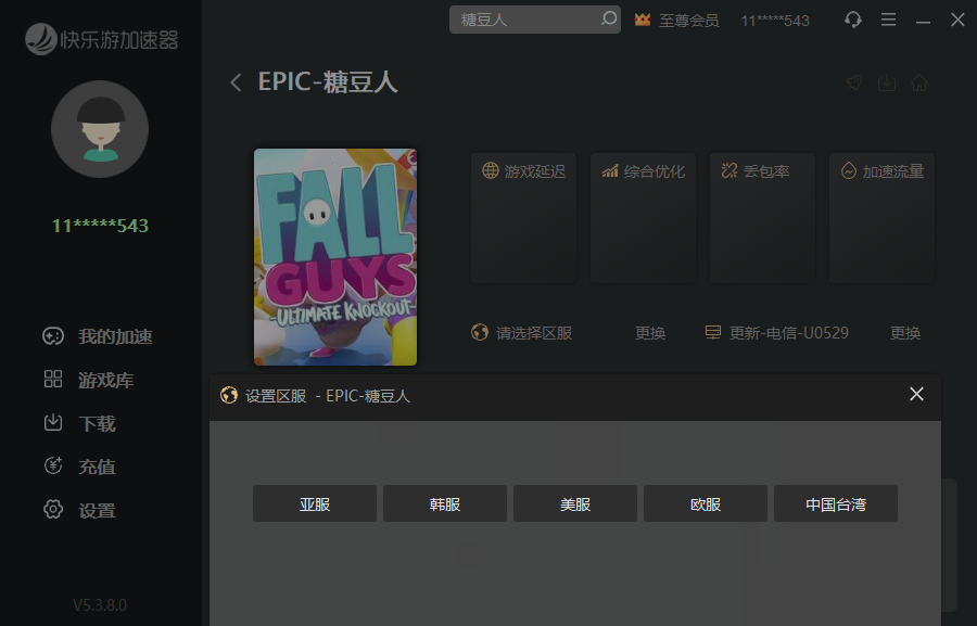 星耀国际官方网站图片