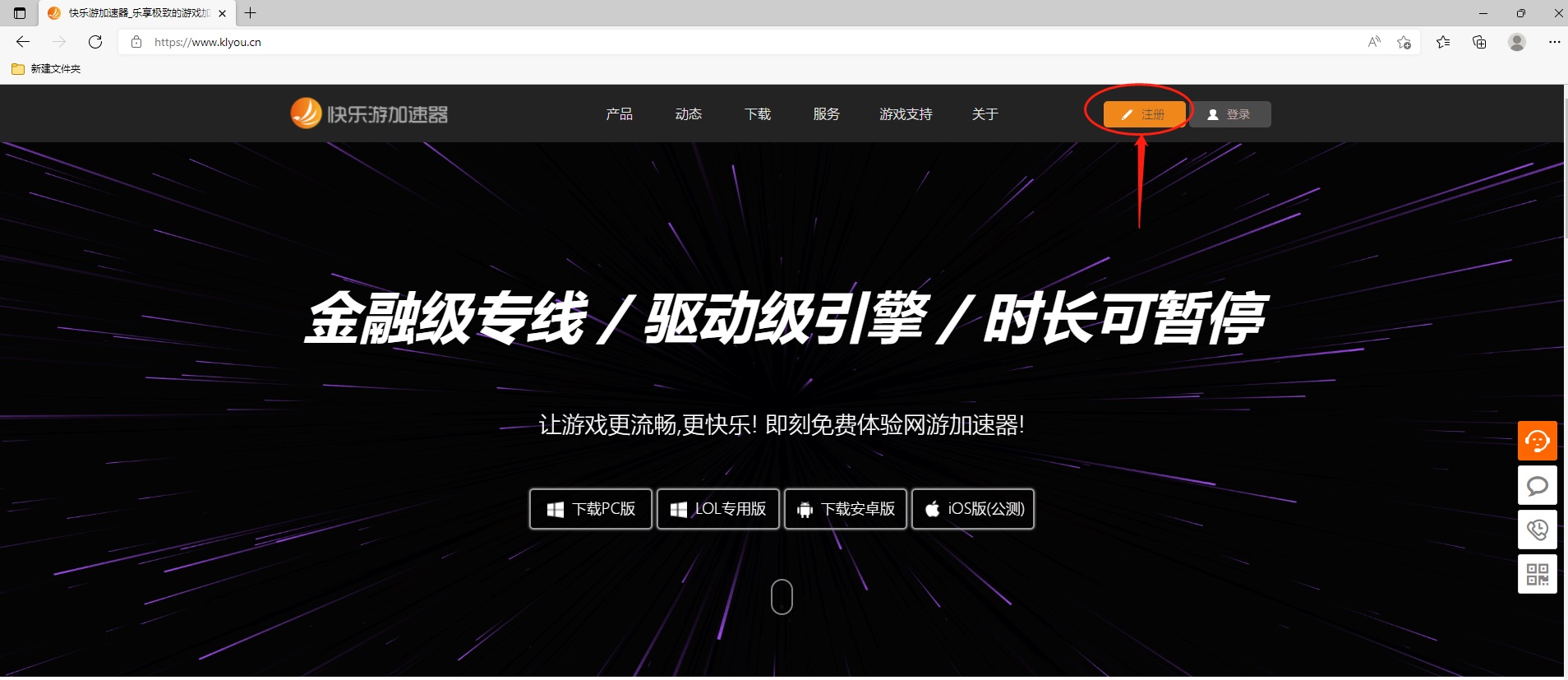 星耀国际官方网站图片