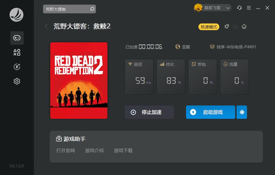 星耀国际官方网站图片