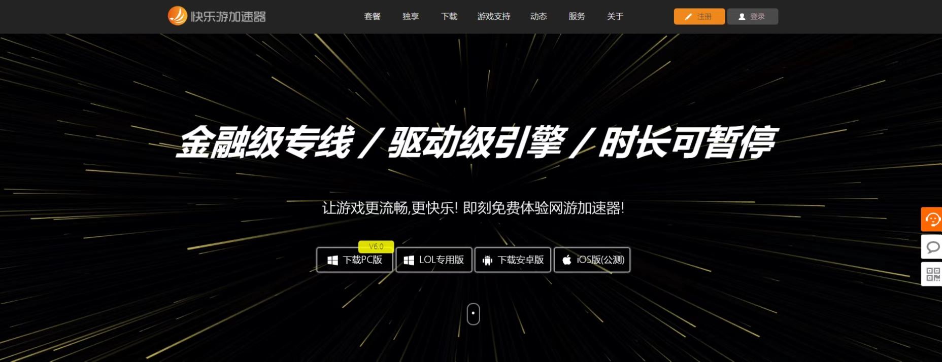 星耀国际官方网站图片