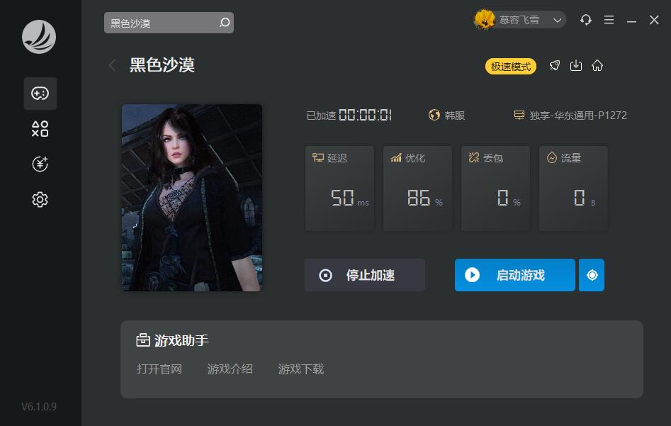星耀国际官方网站图片