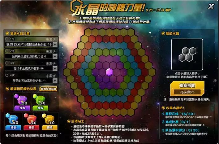 星耀国际官方网站图片