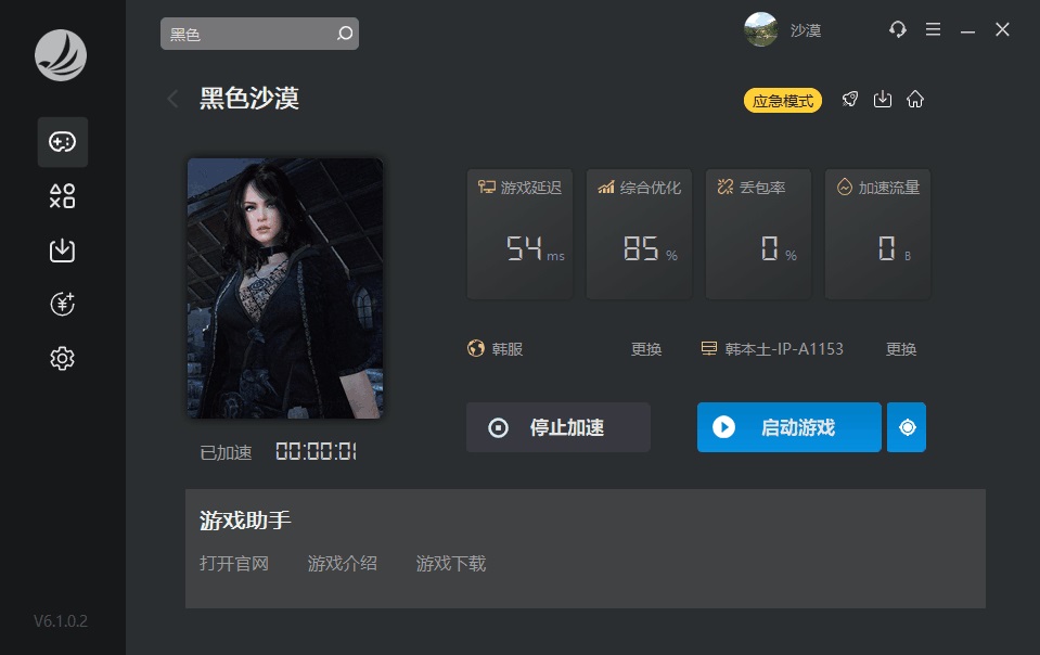 星耀国际官方网站图片