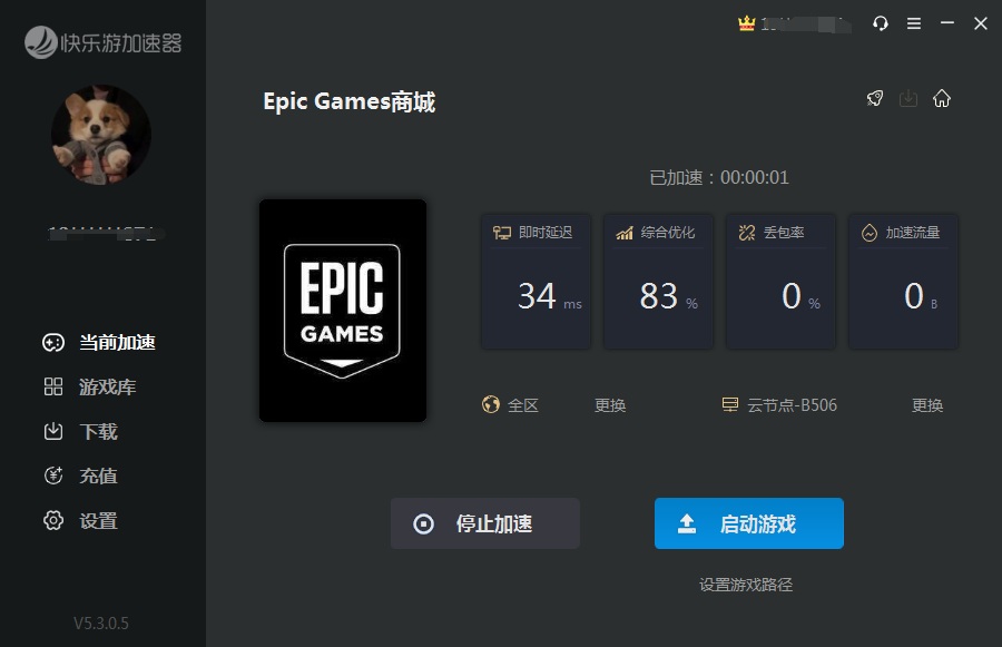 星耀国际官方网站图片