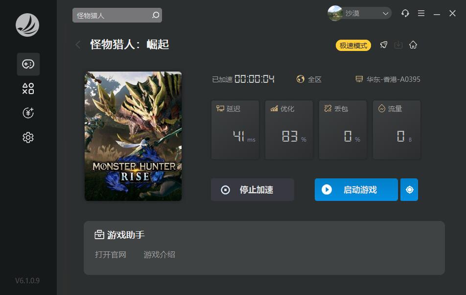 星耀国际官方网站图片