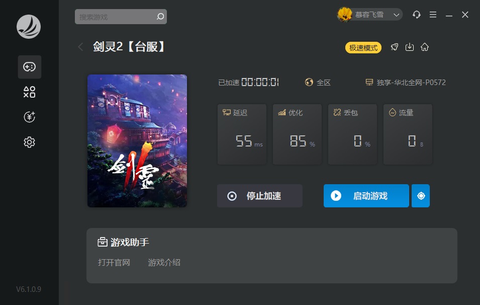星耀国际官方网站图片
