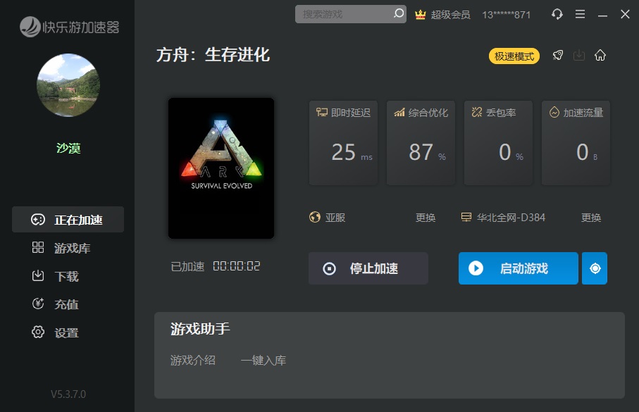 星耀国际官方网站图片