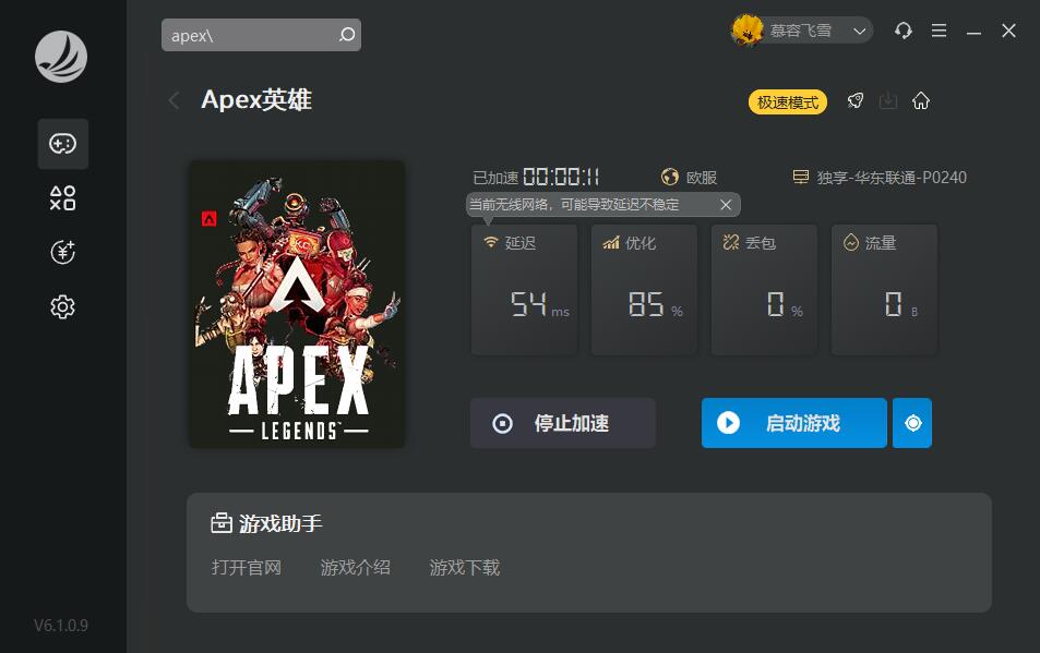 星耀国际官方网站图片