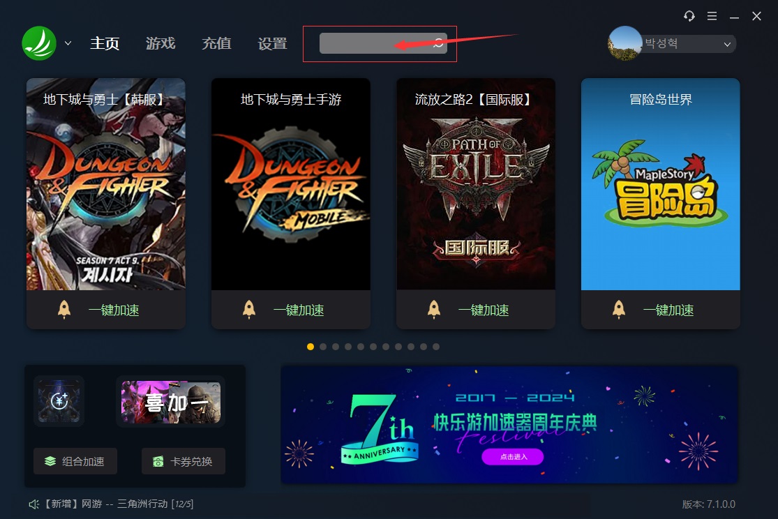 星耀国际官方网站图片