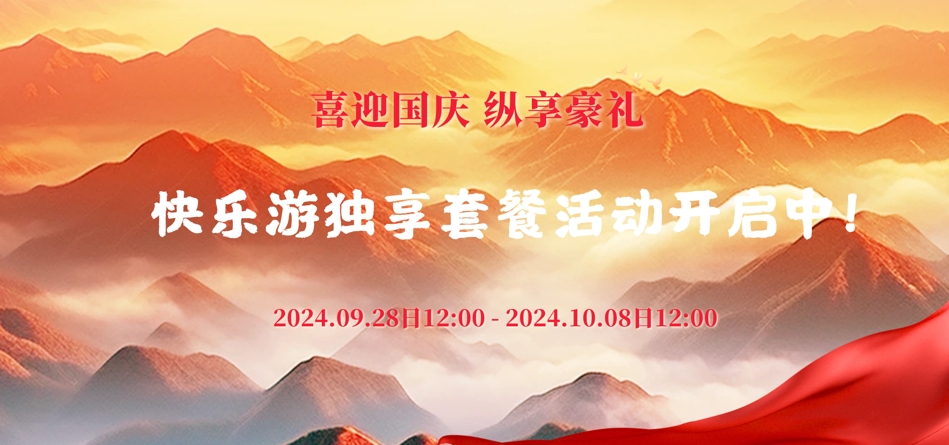 星耀国际官方网站图片