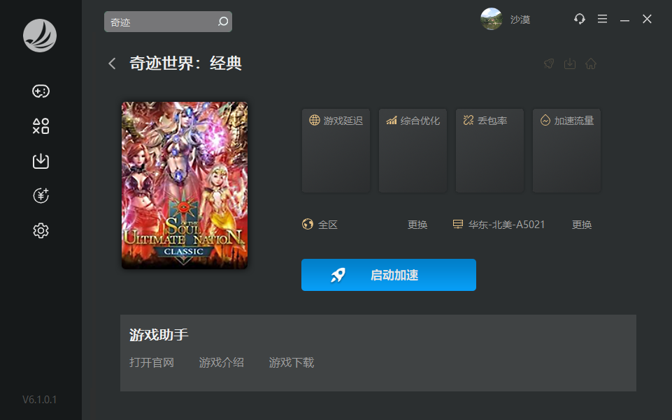 星耀国际官方网站图片