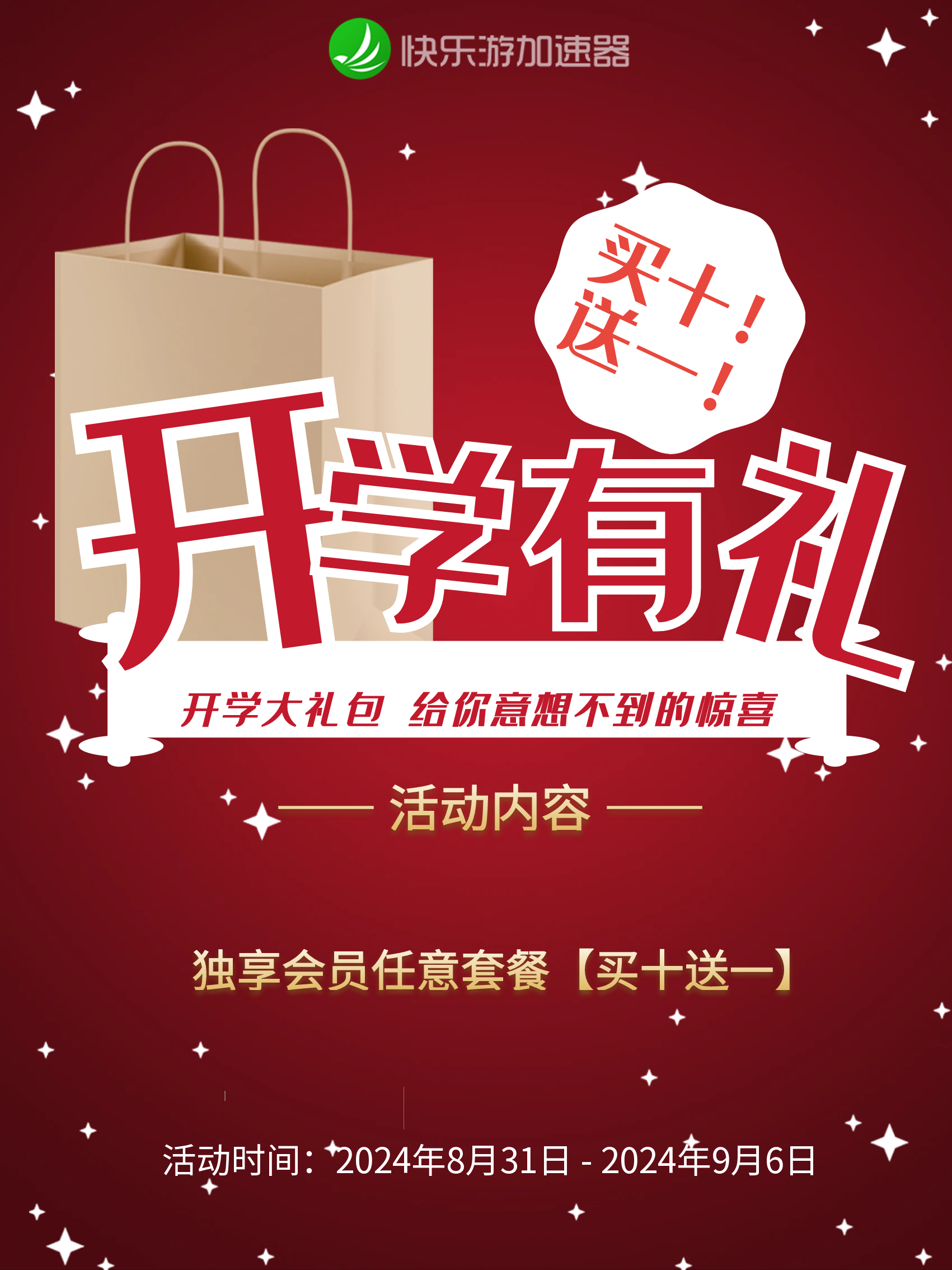 星耀国际官方网站图片