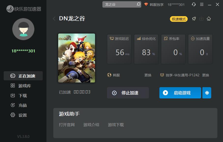 星耀国际官方网站图片