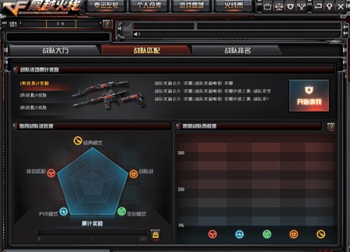 星耀国际官方网站图片