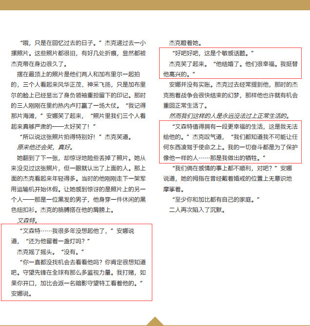 星耀国际官方网站图片