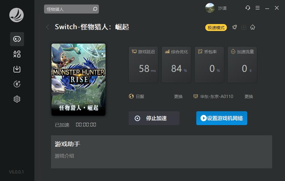 星耀国际官方网站图片