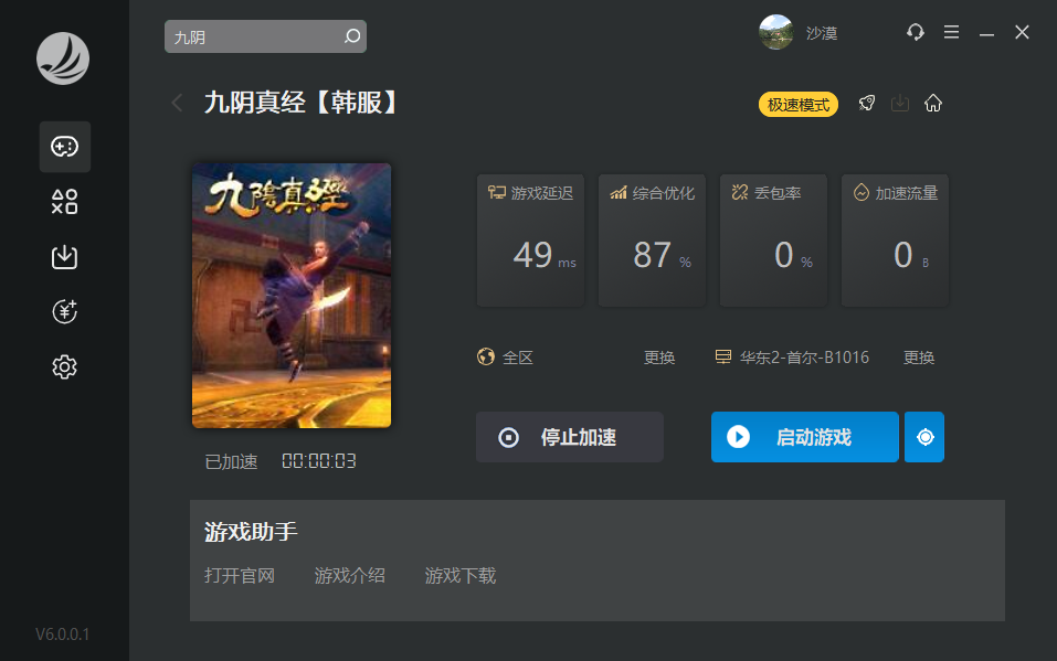 星耀国际官方网站图片
