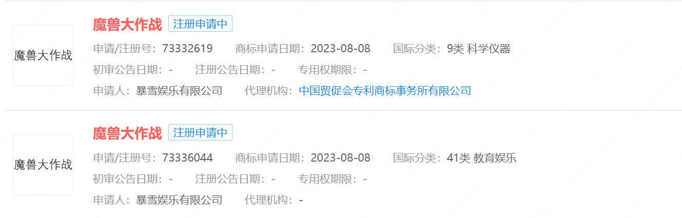 星耀国际官方网站图片