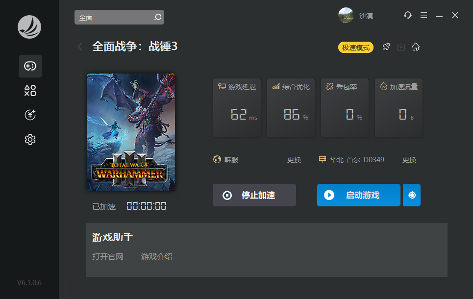 星耀国际官方网站图片