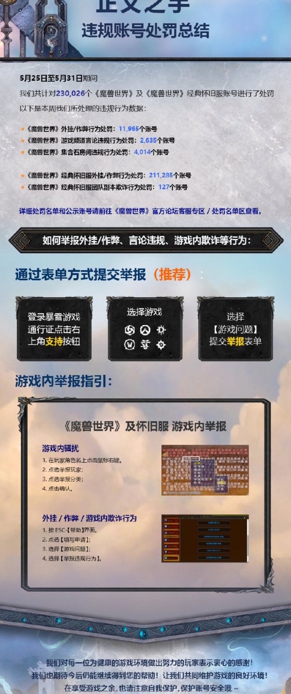 星耀国际官方网站图片