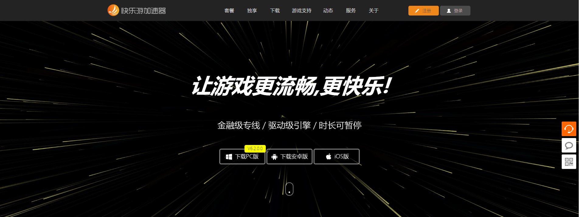 星耀国际官方网站图片