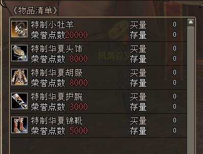 星耀国际官方网站图片