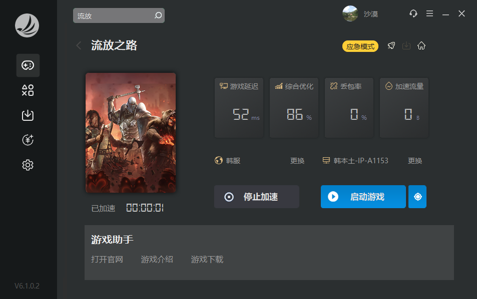 星耀国际官方网站图片