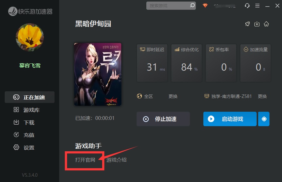 星耀国际官方网站图片