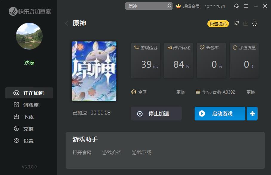 星耀国际官方网站图片