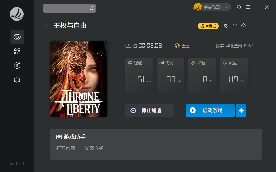 星耀国际官方网站图片