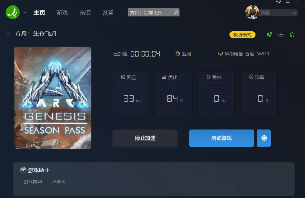 星耀国际官方网站图片
