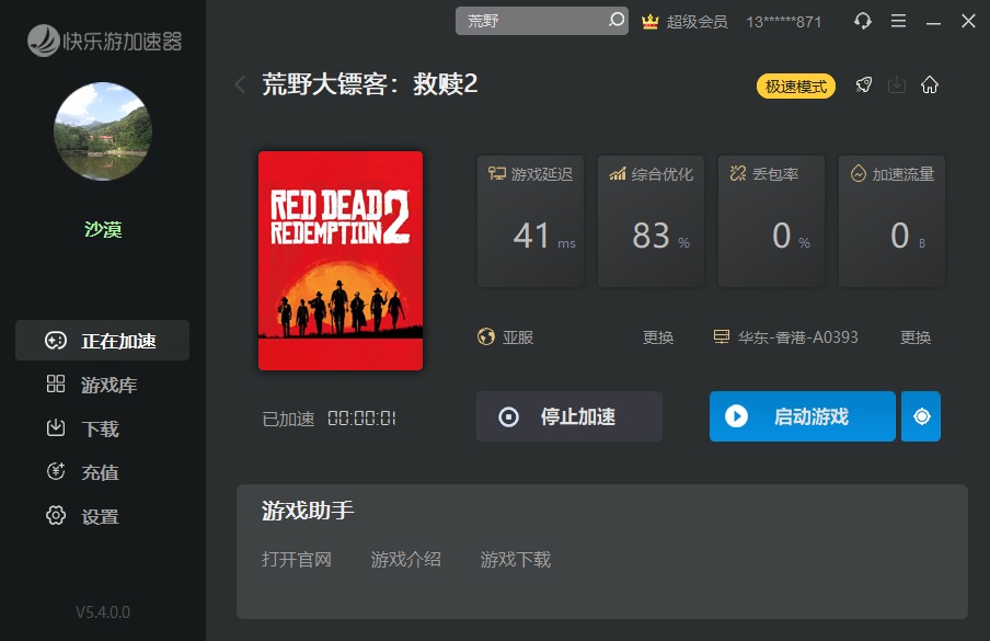 星耀国际官方网站图片