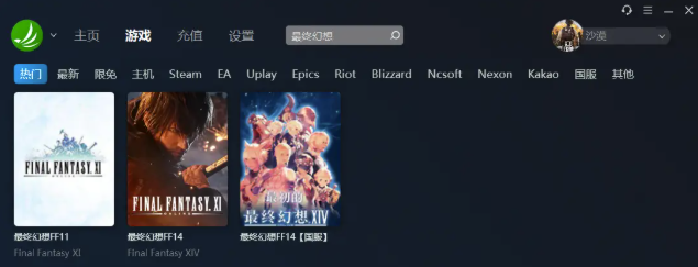 星耀国际官方网站图片