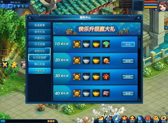 星耀国际官方网站图片