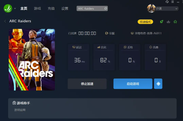 星耀国际官方网站图片
