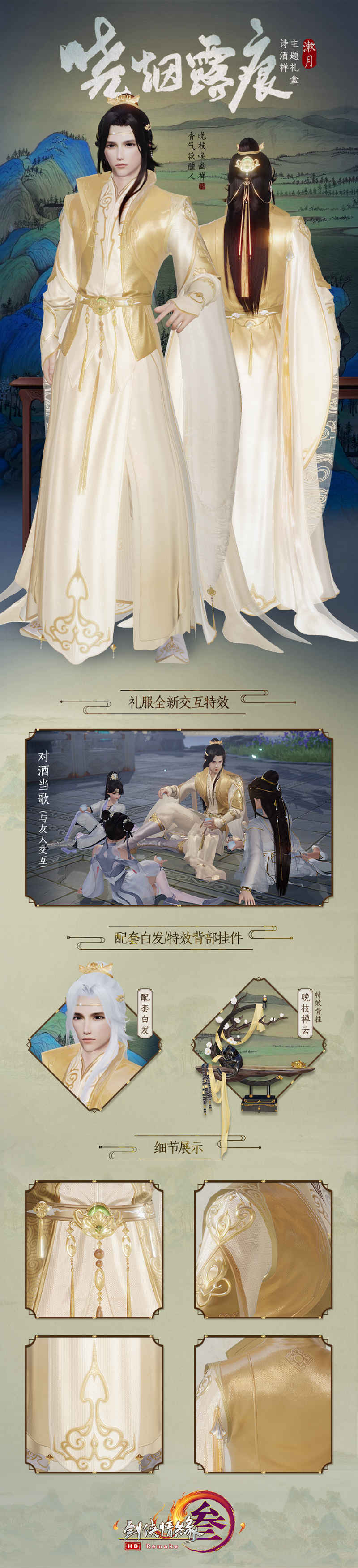 星耀国际官方网站图片