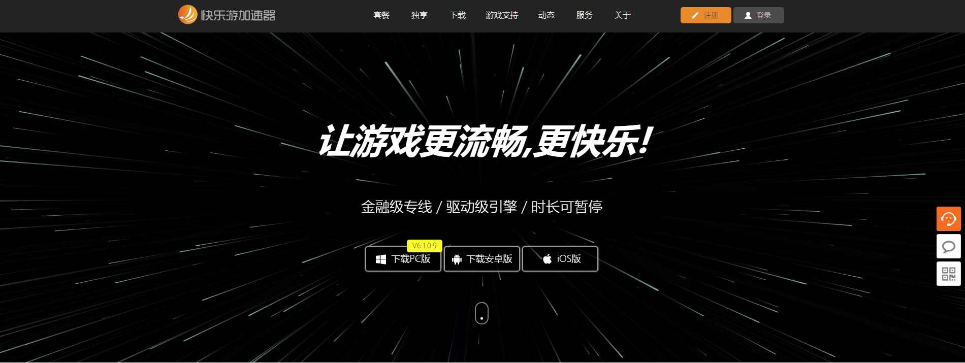 星耀国际官方网站图片