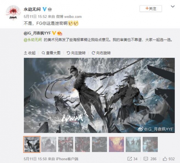 星耀国际官方网站图片